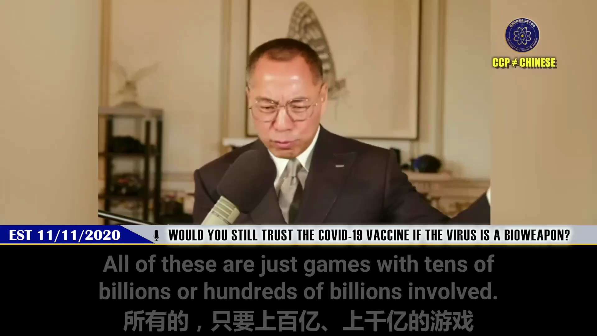 2020.11.11.MilesLive.(  Pfizer, Inc.  ) ️

Mr. Miles Guo’s Revelation on November 11th, 2020:  Would...