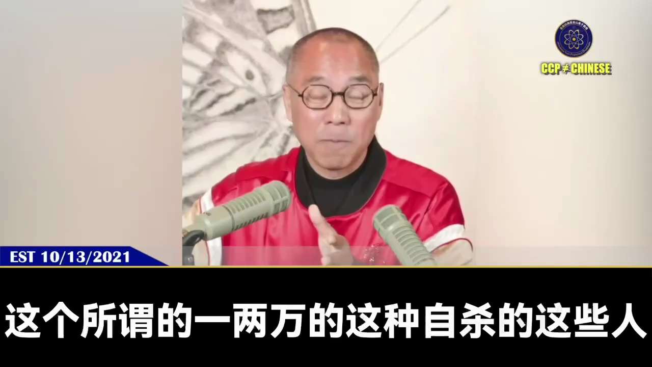 爆料回聲
一、250910 法广
9 月 9 日美國防長赫格塞思與董軍通話，警告中共美國將堅決維護亞太優先戰區的切身利益。
二、211013 郭文貴先生爆料
敗選後，川普總統才真正認識到中美必有一戰！...
