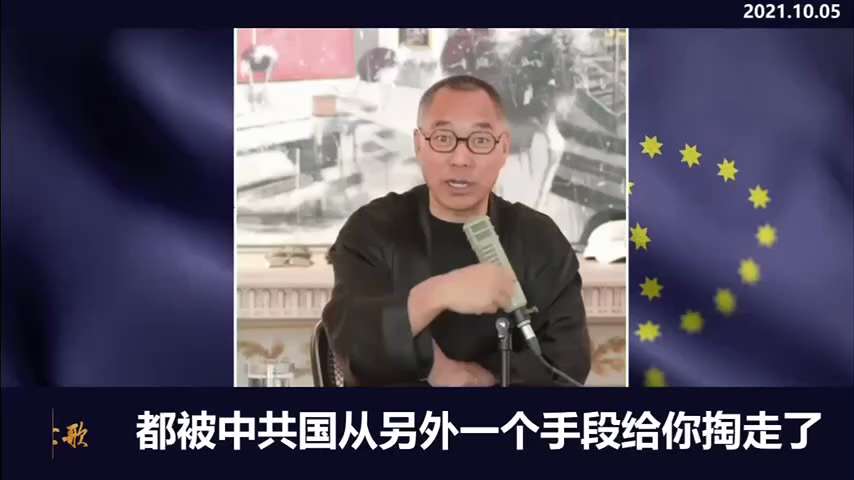 爆料回聲
一、新聞
1. 250911 法廣
中共考慮處理地方政府欠民企债务，欠款金额超1萬億美元。
2. 250909 Gatewaypundit
房地產危機和影子銀行致中國總債務至少达GDP的40...