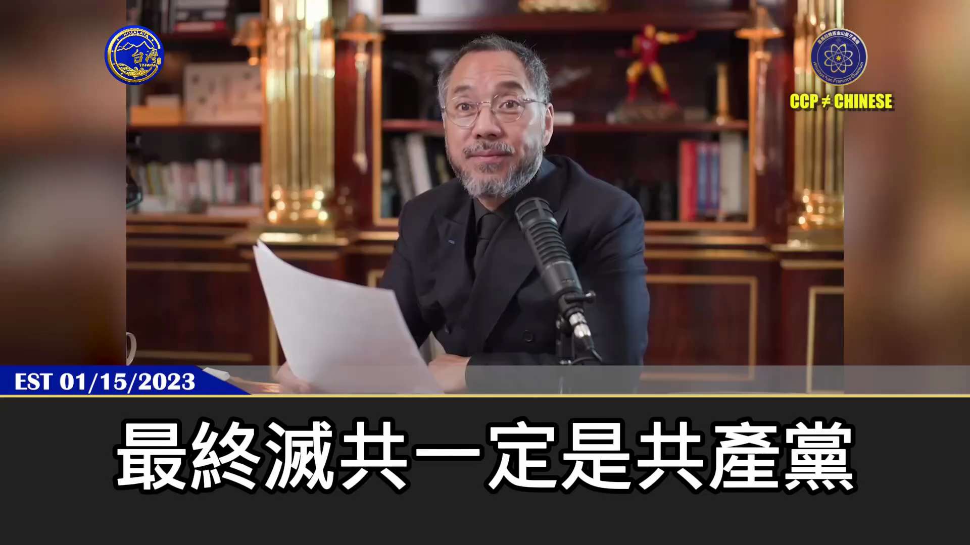 äøē®”ē¾åćę擲ćę„ę¬ęå¤å°å©å„½ēę»
å
±ę¶ęÆļ¼é½åŖęÆę»
å
±ēåčļ¼
āę»
å
±ēµäøåÆč½ęÆē±ē¾åä¾ę»
å
±ļ¼å¤§å®¶åč¬äøč¦ę天ēēå¹»ę³ćę»
å
±ęēµäøå®ęÆé ęåę°äøåčÆé¦ę»
å
±ļ¼é ęå黨å
§é«å¶å
§ēę°åę»
å
±ļ¼ęēµäøå®ęÆä»„å
±ę»
...