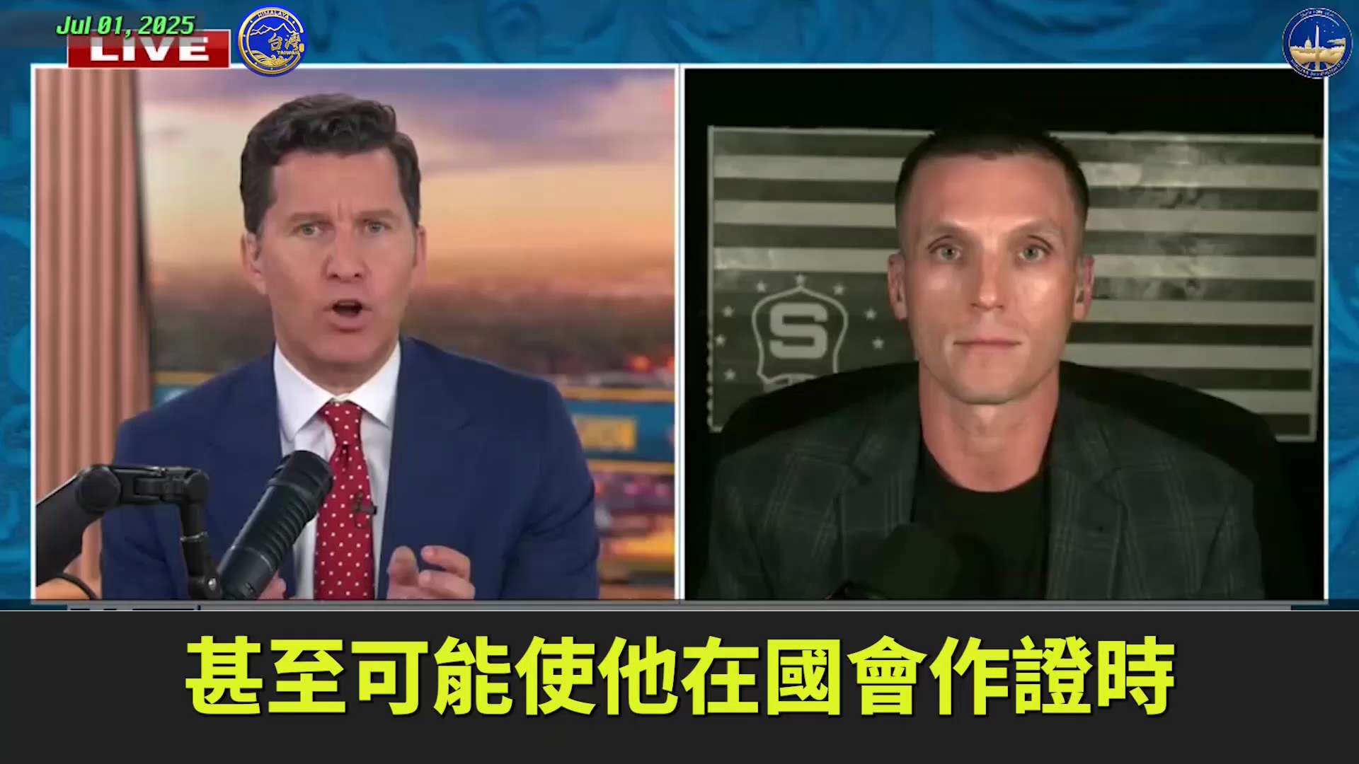 FBI 檢舉人 史蒂夫•弗蘭德（Steve Friend）接受FoxNews 採訪：
文件顯示，聯邦調查局阻止調查中共幹預2020年大選的指控，以保護克里斯托弗•雷 免受影響 。

#中共操控美國大選...