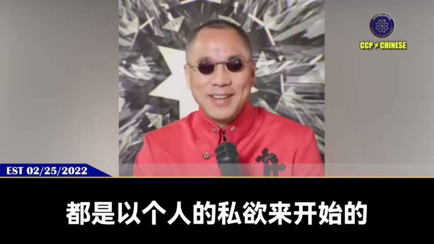 爆料回聲
一、250919 每日郵報
美國 CDC 將不再建議美國成年人接種 Covid 疫苗，一周前 FDA 宣布正调查 25 名年輕人接種疫苗後死亡事件。
二、220225 郭文貴先生爆料
病毒和...