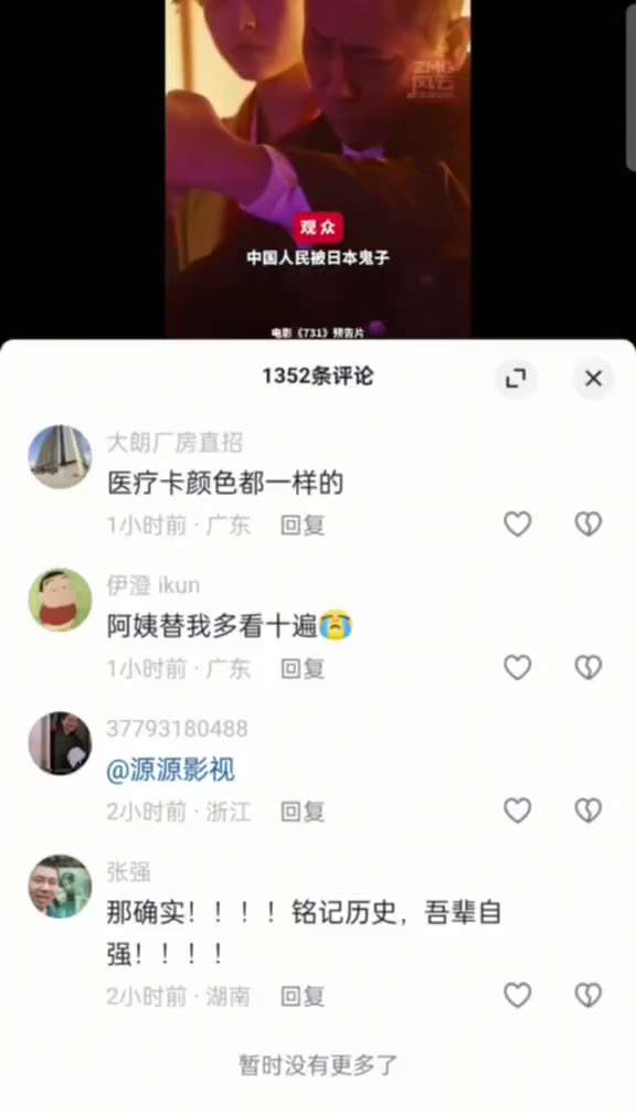 September 20, 2025, Hangzhou, Zhejiang. An elderly woman, in an interview, declared after watching t...