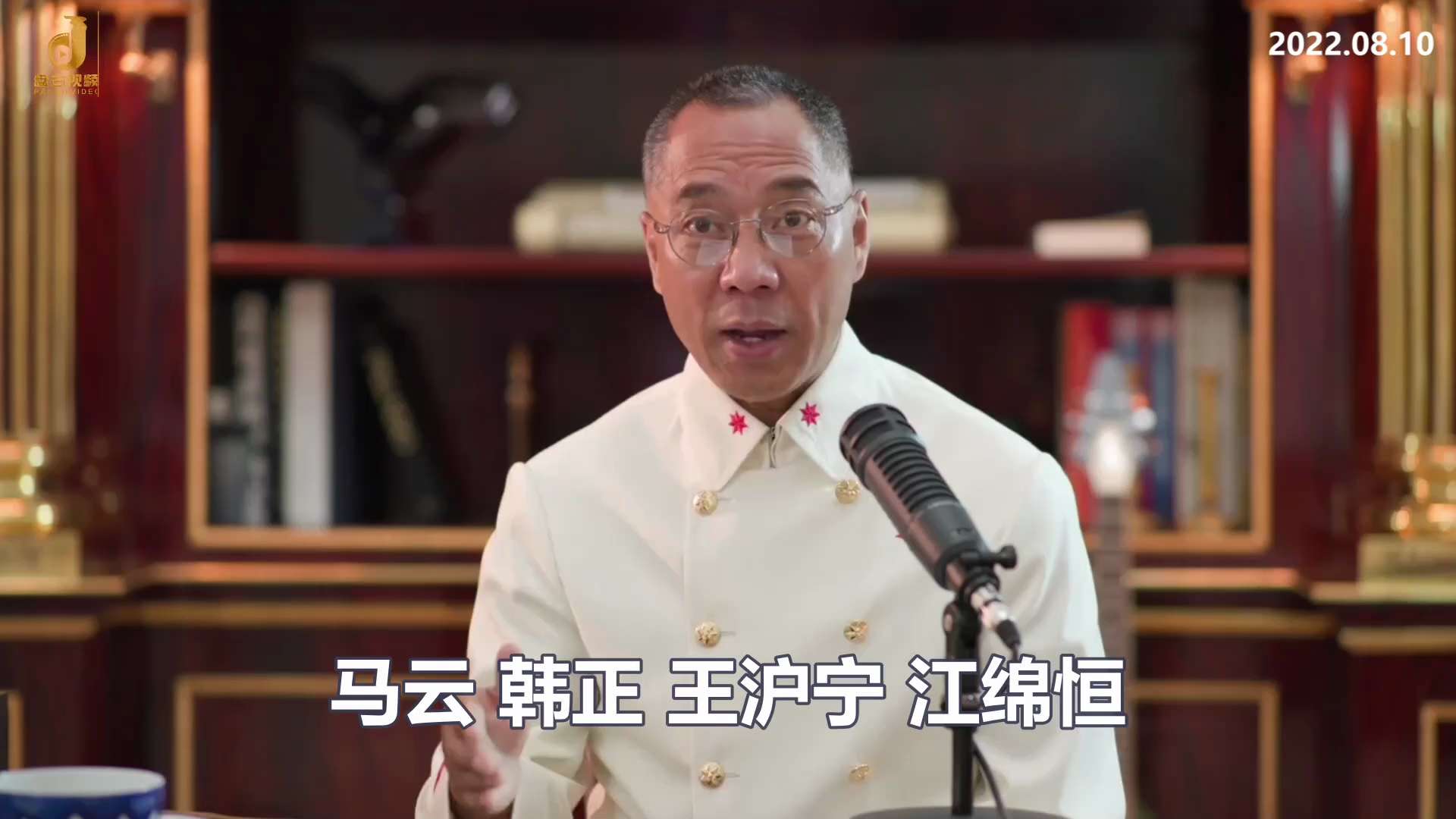 曾庆红在河北护城河工程就是给习这种人准备的，啥时候管用？今年八月份以前不管用，八月份以前去北戴河，大家还都猜习的动作和想法，八月份大家就知道了，原来他根本不是要干1年，他想干到老，而且干完以后他还要继...