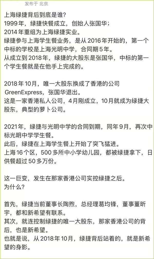View 華夏聯邦🔥's post on GETTR. Join the discussion, share your thoughts, and connect with the community.