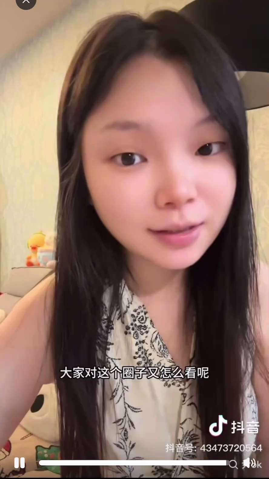 聽君一席話，如醍醐灌頂。前天抖音刷到的，然後博主昨天說影片已經被下架了。還好我有備份。
所以 #于朦胧吞下的U盤 必定有除了洗钱以外其他更多的秘密。

