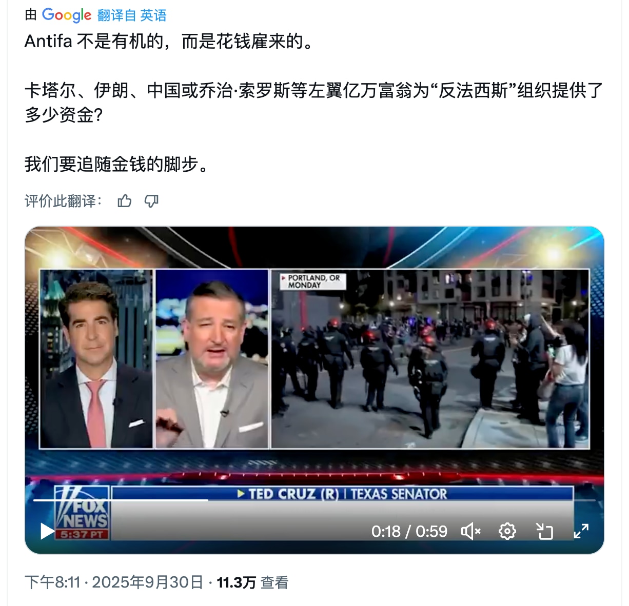 美国普遍意识到最大的威胁来自内部，安提法背后的资金和中共有关，深层政府与中共勾结，政府停摆面临大规模裁员，基础设施遭到中共黑客攻击，还有数万名从南部边境走线进来的中共军龄人员还在潜伏中，象是中共的敌后...