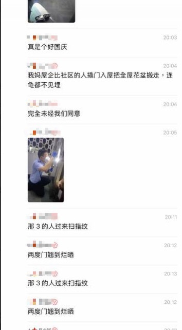 #基孔肯雅热 中共 #防疫乱象 #政治运动 ：借“防疫”之名，鬼子进村扫荡还在继续🦟💉
之前是广东广州百姓被破门而入消杀，这次是江门人民遭殃。几十户百姓在未经同意的情况下，社区人员撬锁进屋搬空全屋...