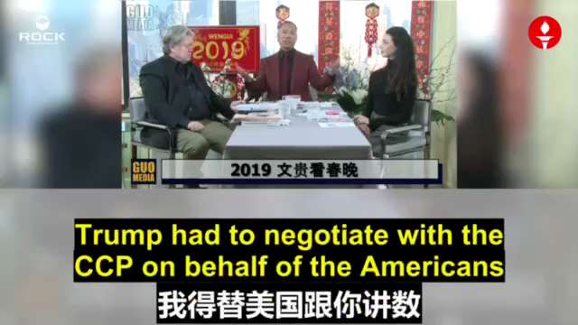 爆料回聲
一、251011法廣
北京市民說川普特別不靠谱，他對中國採取的措施是幼稚、反覆無常和笑話，11日川普總統宣布要對中國商品加徵100%關稅以報復中共的新稀土管制。
二、190417郭先生爆料
...