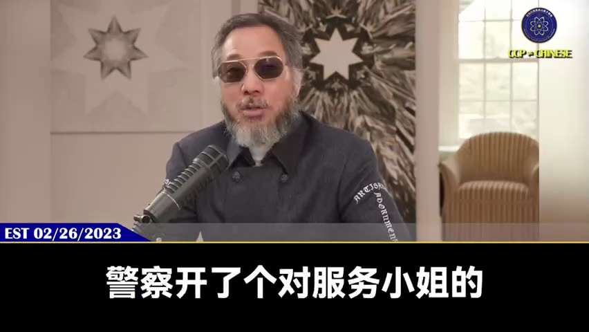 爆料回聲
一、251014美聯社
多年來中共通過中美學者合作利用美國大學開放性偷竊軍事技術以趕超美國，美國立法者呼籲限制合作。
二、230226郭先生爆料
江澤民時代就推動大學走在統戰前線——
派出王...