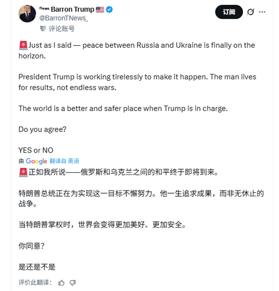 乌俄止战即将停火！川普总统的历史功勋！

美国财政部制裁俄罗斯主要石油公司，呼吁莫斯科立即同意停火
华盛顿——今天，美国财政部外国资产控制办公室（OFAC）正在实施进一步制裁，以回应俄罗斯对结束乌克兰...
