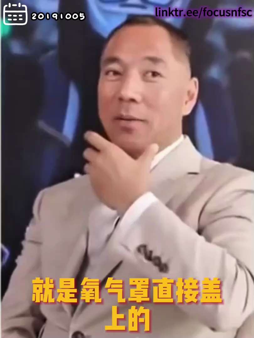 郭文贵先生 10/05/2019 直播：
中共利用 #华尔街（对生命的重新理解、恐惧、渴望）控制美国：
1. #器官（长生不死）；
2. #性（处女、男孩）； 
3. #钱！

西藏最好瑞吉酒店，玩弄...