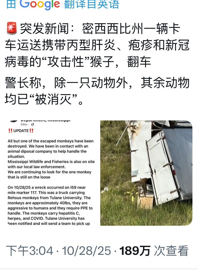 小心深层政府和中共邪恶势力狗急跳墙，在美国放毒，搞生物战，制造美国内乱！

#生物战 #美国内乱 #中共病毒 #三票先生