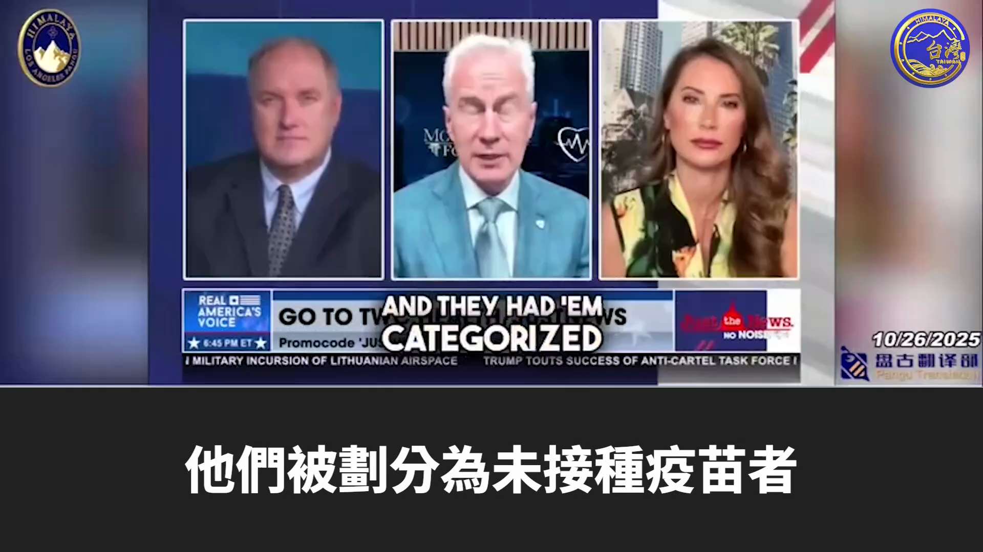 韓國的一項新的同行評審研究分析了超過 840 萬人，其結果令研究人員震驚。

接種疫苗的人群總體癌症風險高出 27%，其中前列腺癌、肺癌、甲狀腺癌和乳腺癌的發病率顯著上升。
中國共產黨聯合達沃斯世界經...