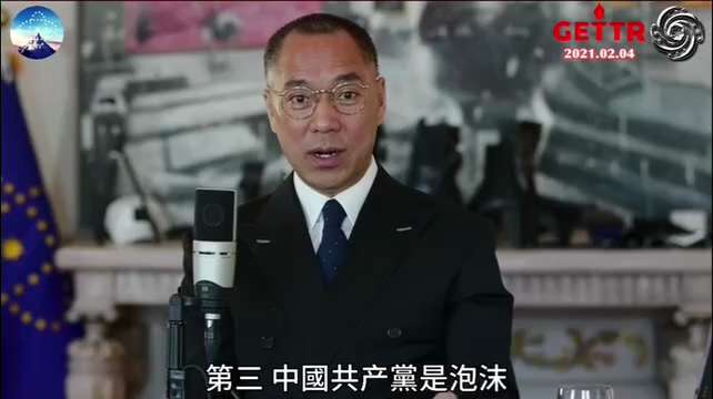 爆料回聲
一、251031法廣
中美韓國峰會：習近平自認為與川普平起平坐，終於實現了其所追求的中美新型大國關係。
二、210204郭文貴先生爆料
如未來四年內美國不滅共，2025年中共將宣布中美共治，...