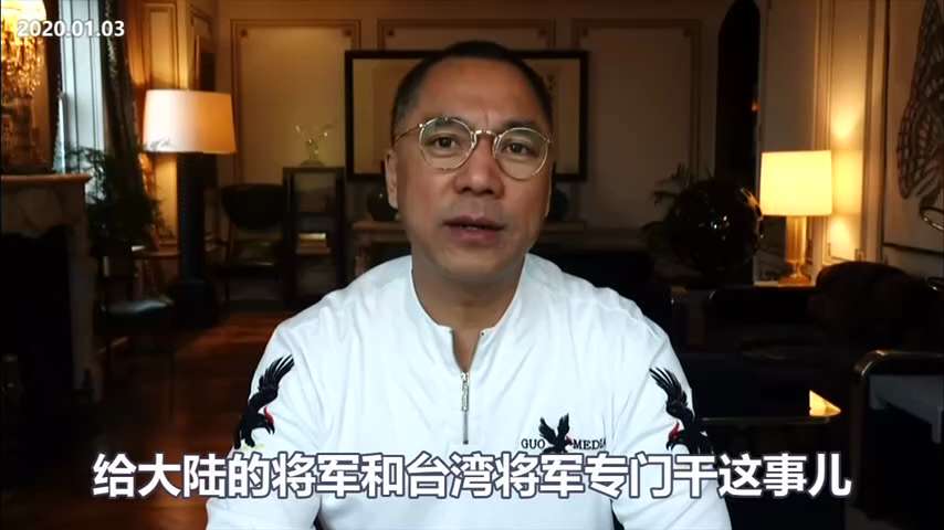 爆料回聲
一、251103法廣
川普3日說，英偉達最先進AI晶片將僅供美國使用，中國及其他國家都不得擁有。
二、200103郭先生爆料
中共早就制定了對美國所有盟友下手偷美國最核心技術的策略，包括台灣...