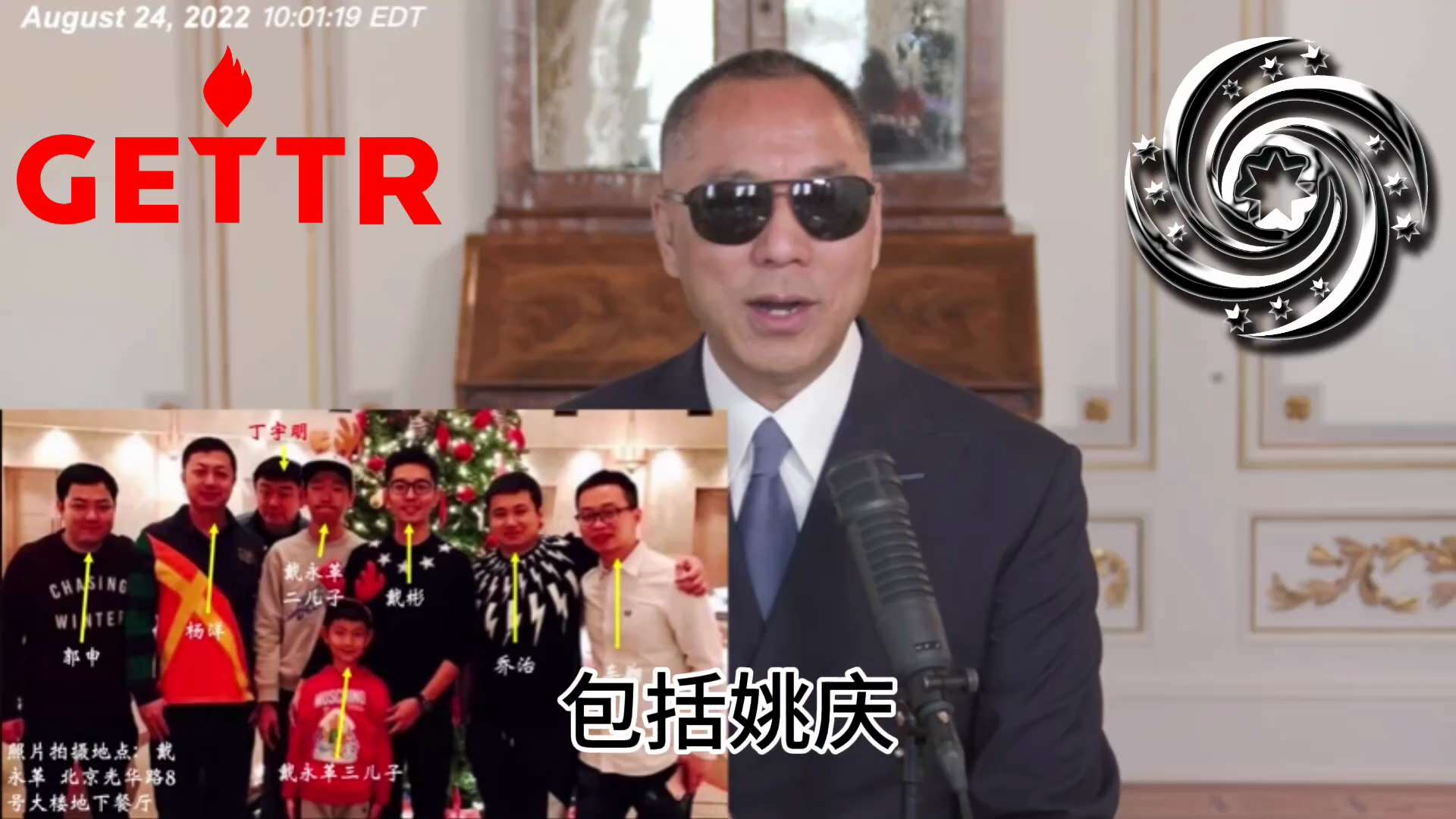 香港英皇的杨受成跟张松桥是铁哥们，因为英皇本身就是国安部的。上海有一帮人像郭广昌、许家印、张力、潘石屹、任志强都是端菜倒盘子洗钱的。张松桥是个大账房。现在习近平搞明白了要把曾庆红的孙子孙女、戴永革、戴...