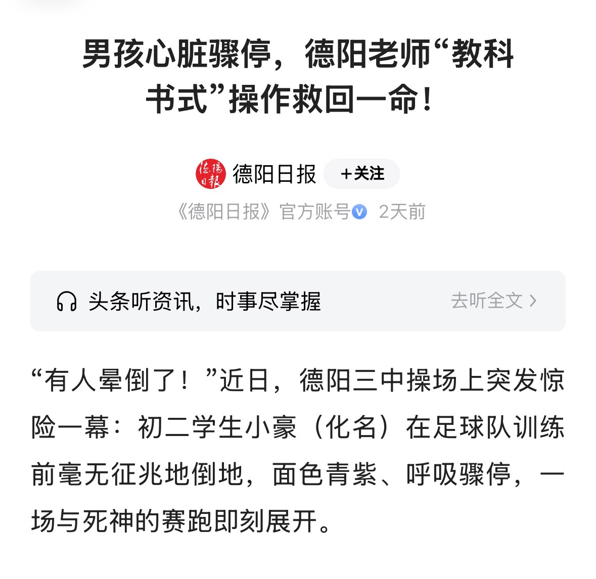 中共国 #疫苗灾难  #死亡潮 持续爆发中：
🕯️10月17日，辽宁51岁矿工突发脑出血去世.
🕯️10月24日，湖北64岁老师杨庆老因病去世！
🕯️10月30日，湖北38岁南航安全员体能测时突...