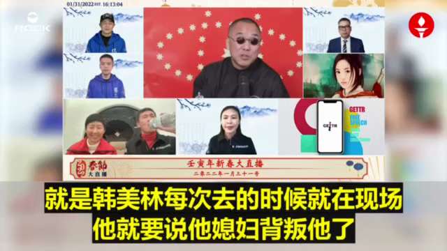 ✨✨✨重温郭文贵先生爆料·文贵爆春晚·北京国际俱乐部的秘密（2022.01.31）
【2002年，北京最牛的酒店国际俱乐部，常客有曾庆淮、宋祖英，杨澜等央视所有主持人，黄永玉和韩美林，所有的明星、导演...