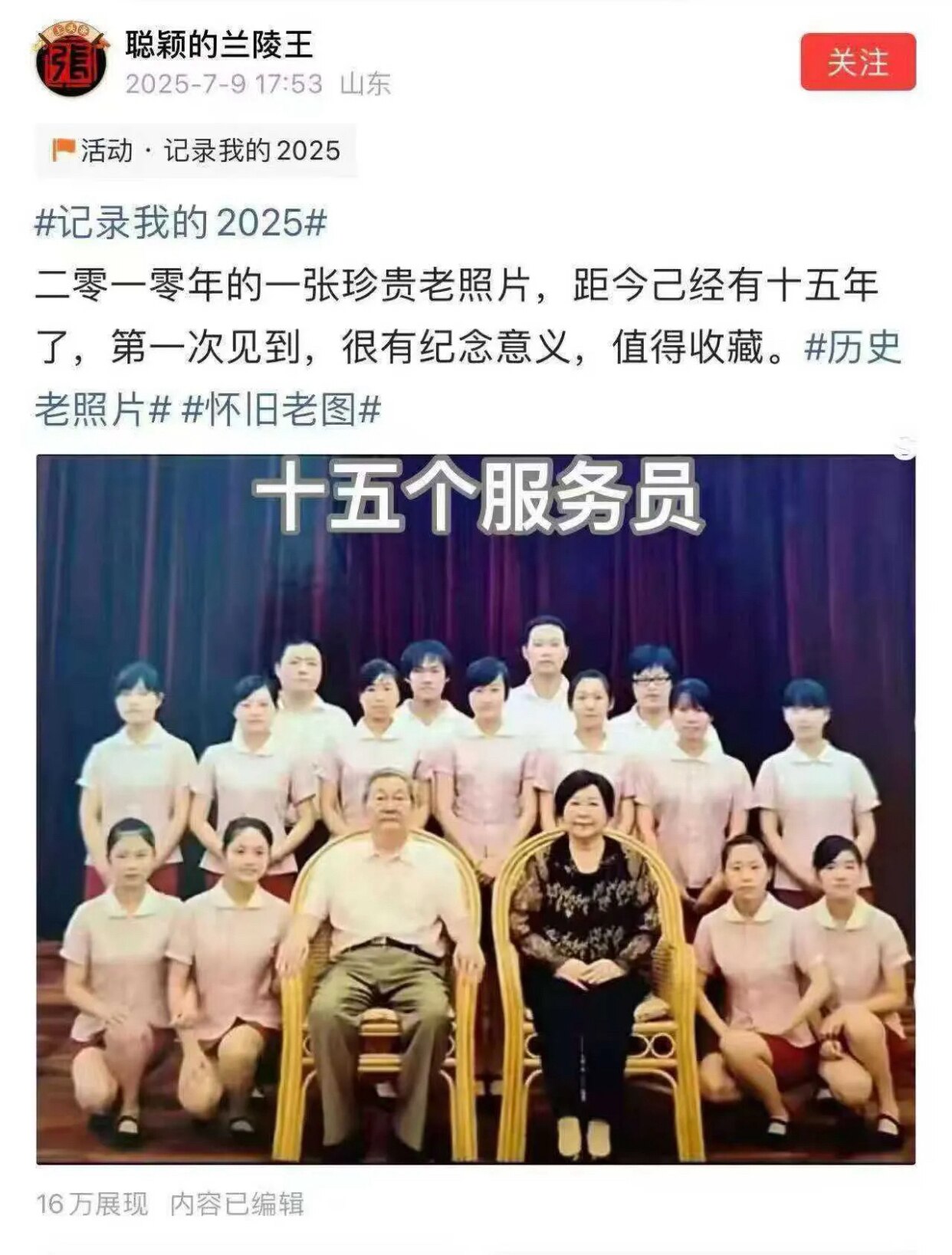 社保医保养老基金 是中共最大的骗局 
2025年11月25日，山东，奋进新时代，医保暖人心，“百姓受益”