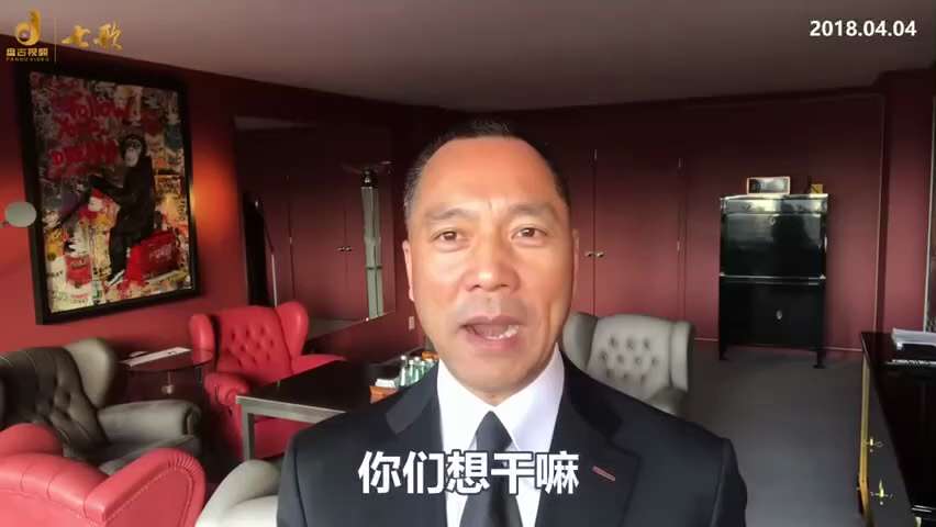 180404 郭文貴先生爆料
王岐山原話，「控制不住吳小暉，他將變成第二個郭文貴」。
鄧家吳小暉做的兩件事註定了他一定走向滅亡——
大罵企圖搶他的三大股票的江家、朱家、王岐山等是強盜，並且兩個世界上最...