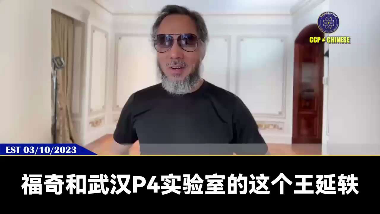 爆料回聲
一、251129每日郵報
美保守派呼籲以反人類罪起訴福奇，福奇已被轉介刑事指控因就武漢病毒實驗室COVID功能增強研究向國會撒謊，美情報機構都相信病毒實驗室洩漏論。
二、230310郭先生爆...