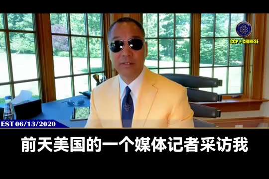 爆料回聲
一、251203法廣
川普簽署《臺灣保證落實法案》，為重新允許臺灣高官訪美打開大門。
二、200613郭先生爆料
2020年6月11日美國全面啟動中共的死亡倒計時！
美國將一系列立法——明確...