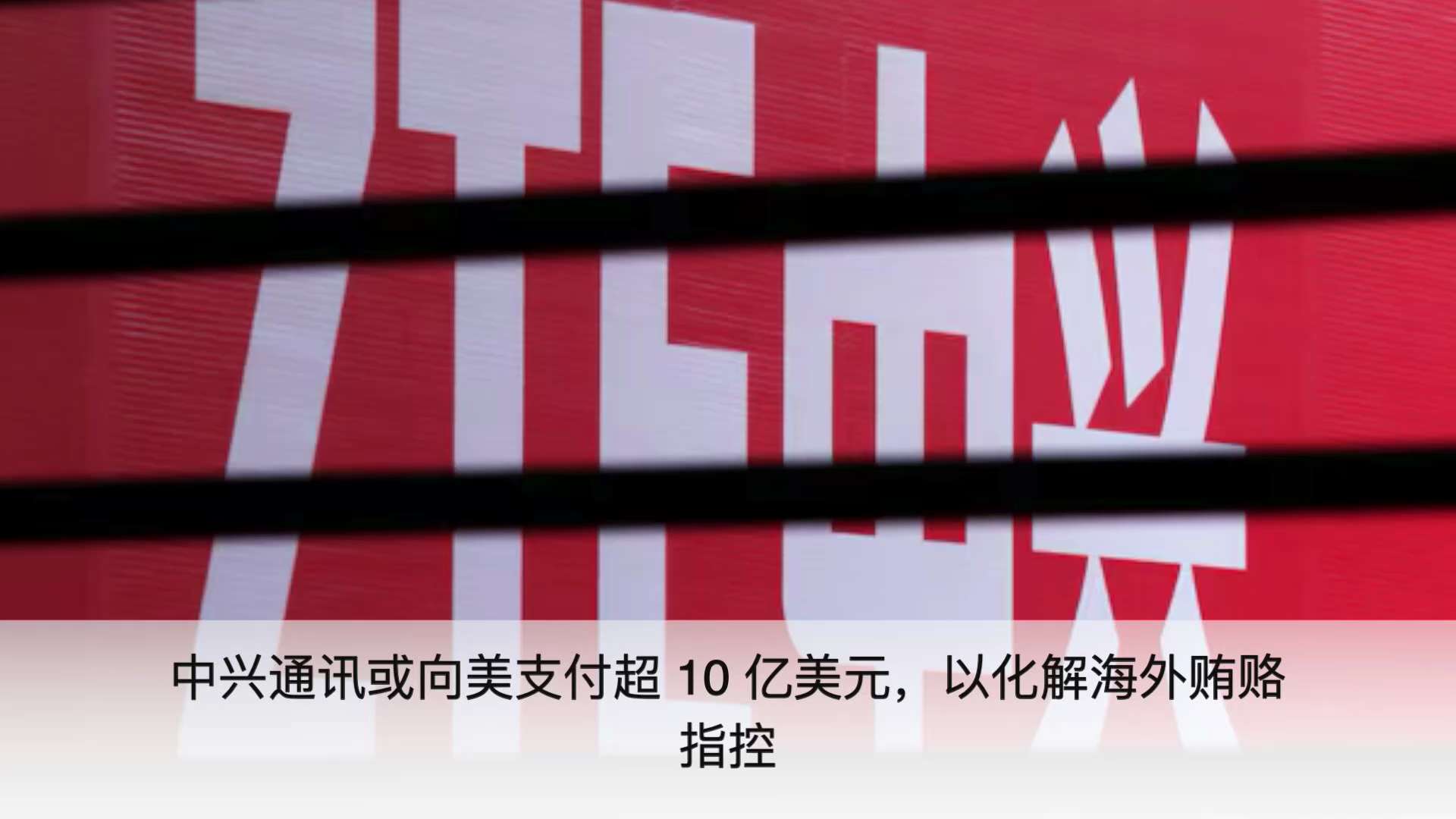 银河灭共快报• 欧美文案 第237期 🌎🔒

FCC 拟禁止中共国电信巨头接入美国网络 🇺🇸📡🚫

https://www.reuters.com/world/asia-pacific/f...