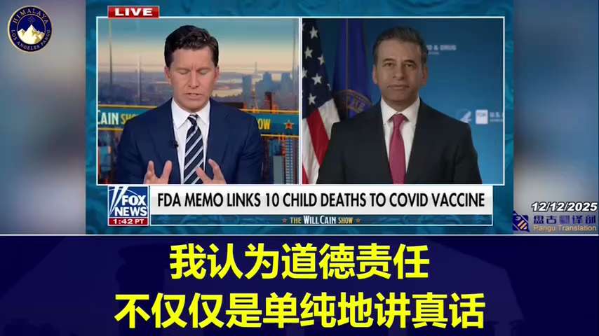 FDA Commissioner Marty Macari released a report that the Biden administration had concealed, suggest...