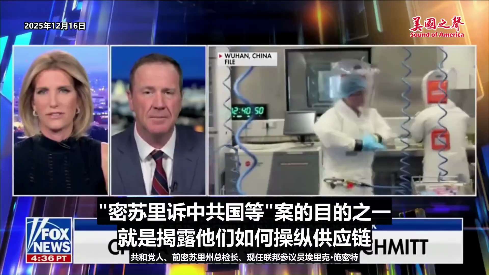 中共倒打一耙  就中共病毒事项起诉密苏里州政府、参议员和检察长

我就在疑惑呢，密苏里州起诉因中共病毒造成的损失，胜诉，要向中共索赔240亿美元，不赔偿就没收中共的资产和农田。美国是案例法，这么好的事...