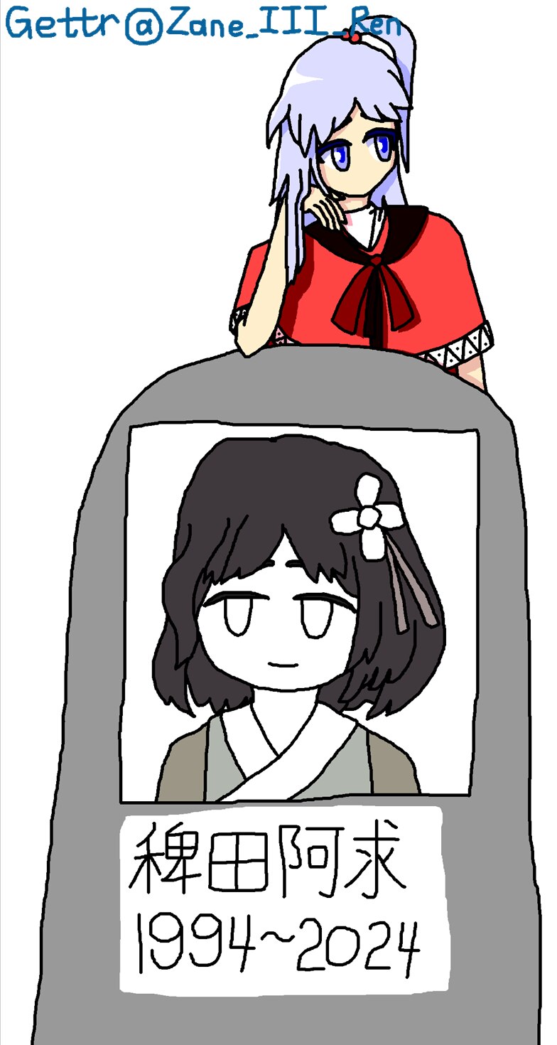 it's been 1 day since Winter Solstice.
i got inspired by 669 brother/sister's comics & made this pie...