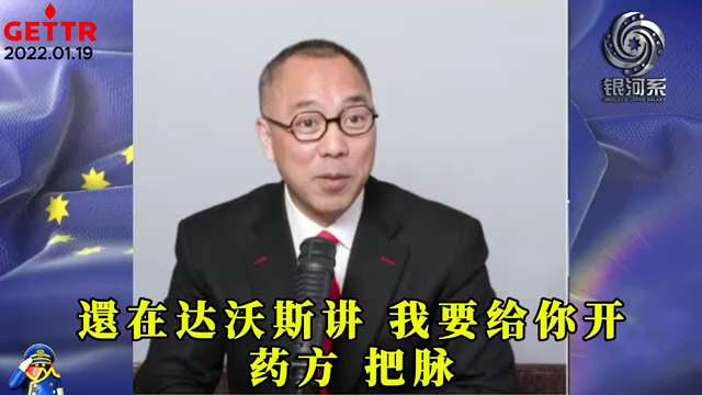 2022.01.19 文贵先生：

共产党杀死了多少中国人？

计划生育、文化大革命

新疆、西藏大屠杀，还有所谓对日战争

北朝鲜战争，借美国人的手，冻死杀死国民党投诚军队

从1913年到2022...