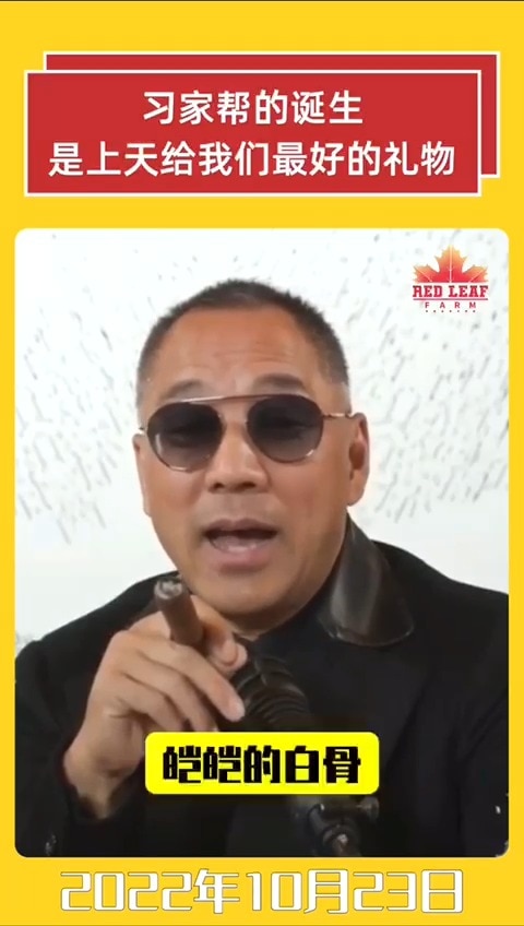 习家帮的诞生是上天给我们最好的礼物
