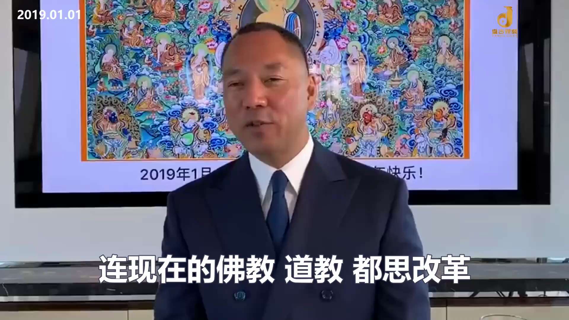 基督教在中国现在被反的原因，它就是一个叫人人平等。基督教的人人平等，几乎是跟共产主义的定于一尊、一切听党的、一切都是党的、爹亲娘亲不如党亲是一个绝对性冲突，人人平等几乎是让共产党一下子发了狂了。
现在...