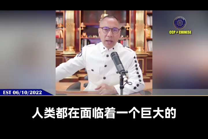 郭文贵先生2022年6月10日爆料：

心脏病、脑梗、血栓、猴痘、白血病、艾滋病症状、女性男性的生殖器官疾病，都是打了mRNA和RNA疫苗的反应，都是免疫力被彻底破坏。
解决疫苗的唯一办法，就是吃青蒿...