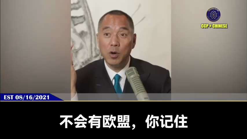 战友们会在很短的时间内看到三个世界的集体的解体

1、中国共产党会在2025左右被消灭解体！这是你这一生将经历最伟大的事！

2、欧盟一定解体

3、古巴、委内瑞拉、南美等国家将彻底重来

灭共后将形...