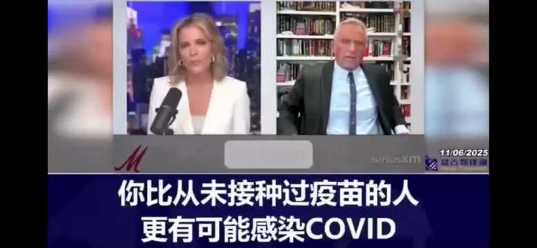 接种了新冠疫苗反而比从未接种的人更易感染！

美卫生部长肯尼迪：

如果你接种了新冠疫苗，你感染病毒的可能性反而比从未打过的人更高，而且这一数据在世界各国都得到了证实。

这掩盖了疫苗造成的伤害和死亡...