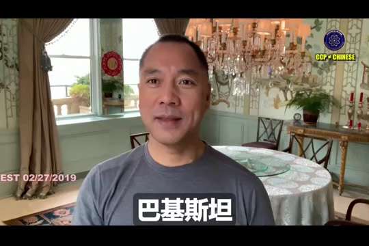 #郭文贵 #爆料革命 #新中国联邦 #委内瑞拉 #古巴 #北朝鲜 #中共 #干涉内政 
1、委内瑞拉结束后，接下来就是古巴，接下来就是北朝鲜；
2、同时亚洲崛起：越南、印度、巴基斯坦、缅甸、柬埔寨都会...