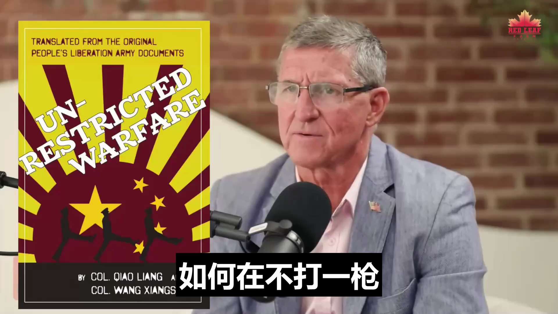 NFSC 聯盟譯統任務4️⃣3️⃣7️⃣
紅葉🍁農場

中共操控美国境内恐怖组织，企图不费一枪一弹“占领”美国！
中共的超限战策略：将美国境内的真主党与哈马斯等恐怖组织纳入战略框架，资助并操控它们去...
