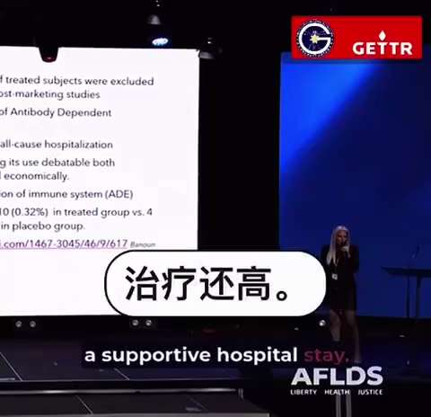 mRNA 不是“药物”——它会将你的细胞变成生产外来蛋白质的工厂，而且没有关闭开关。

这会导致自身免疫性疾病和其他并发症——现在甚至新生儿也接触到了死亡率高于安慰剂的单克隆抗体产品。

这种行为必须...