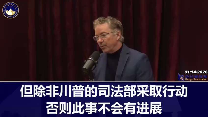 Senator Rand Paul just revealed to Joe Rogan that President Trump's Justice Department will not inve...