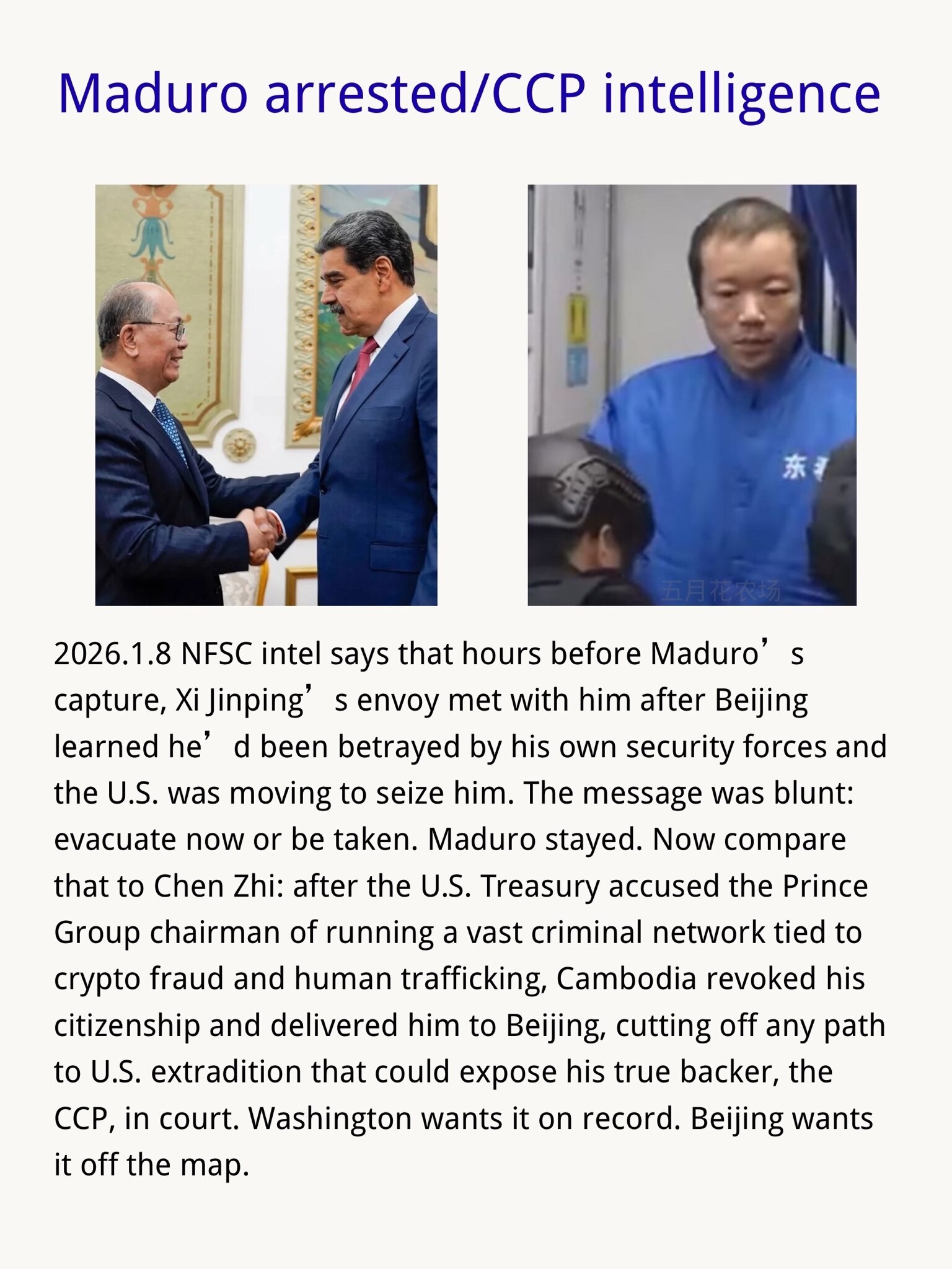 #Maduro arrested/ #CCP intelligence