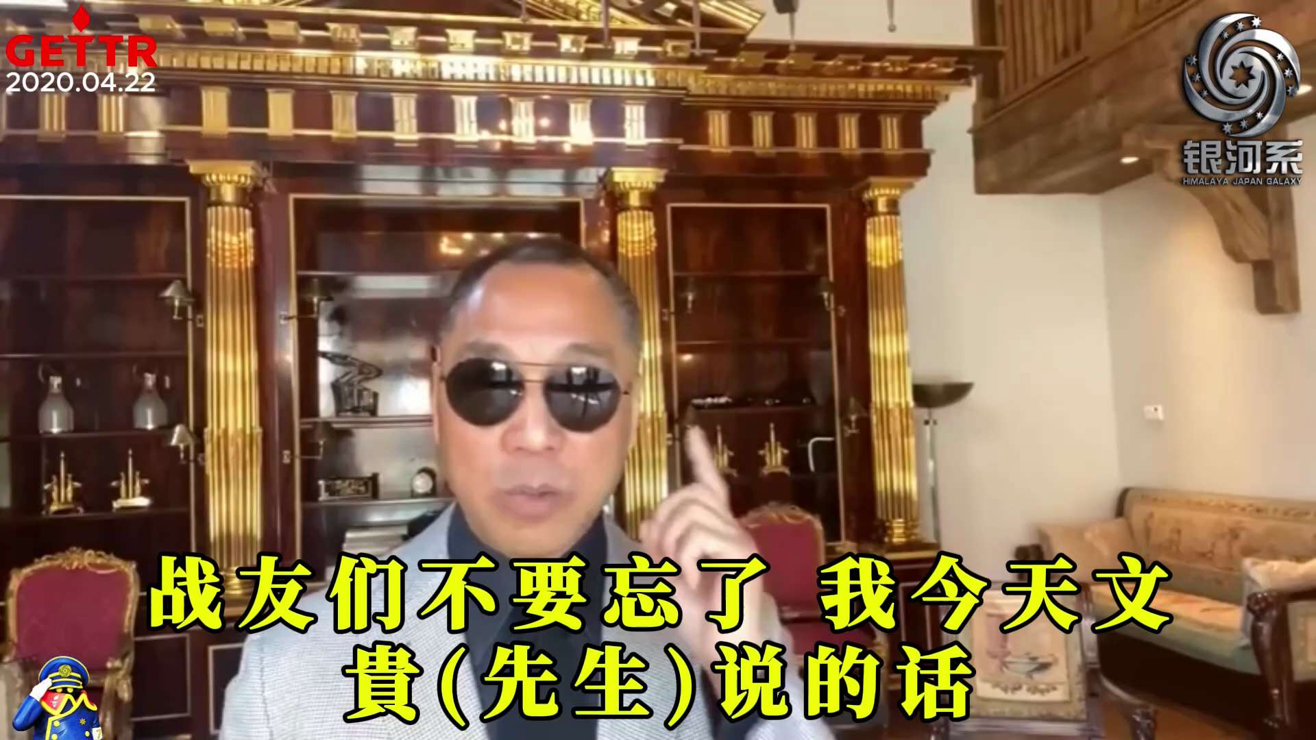 🔸 Our fight against the CCP has reached its most crucial moment: Eliminating the CCP is in everyone...