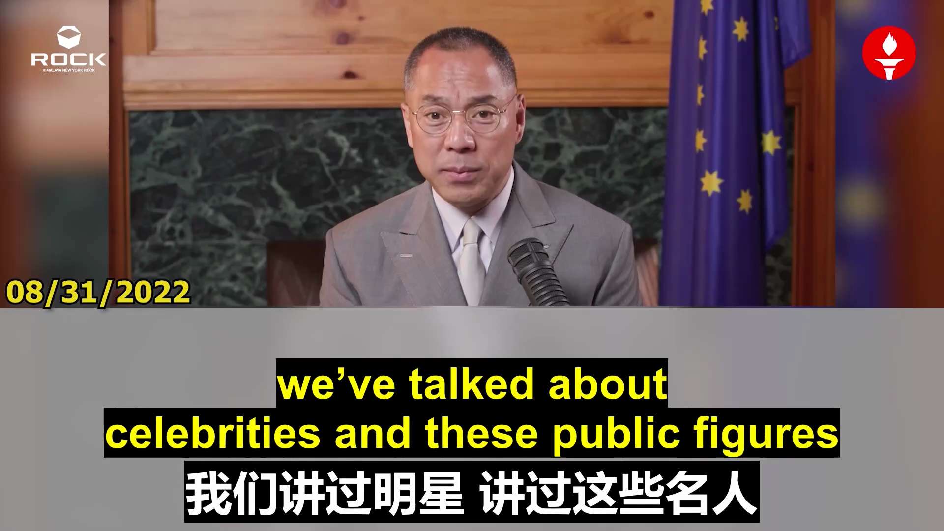 ✨✨✨Mr. Miles Guo's Live Broadcast AI Dubbing (2022.08.31)
 
 **Revealing the Necessity of Exposing C...