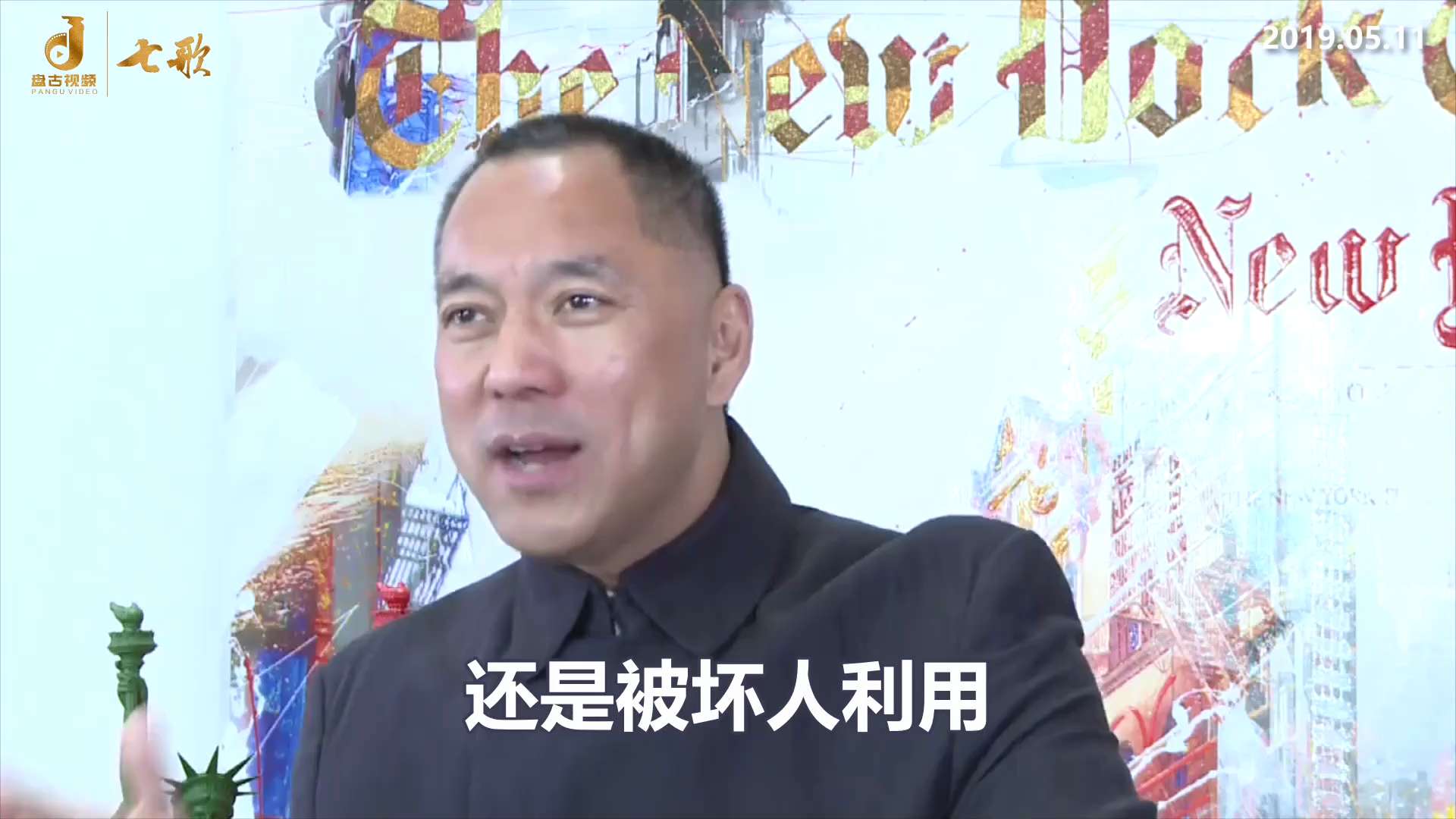 听说另外接下来的美国财政部长，如果要是他的话，人民币就要真变成冥纸了。再加息就是为你香港，就让你香港跟着美元联系汇率的事给你干掉。香港只要没有美元联系货币 ，香港就会消失，只要没有美元联系货币，香港的...