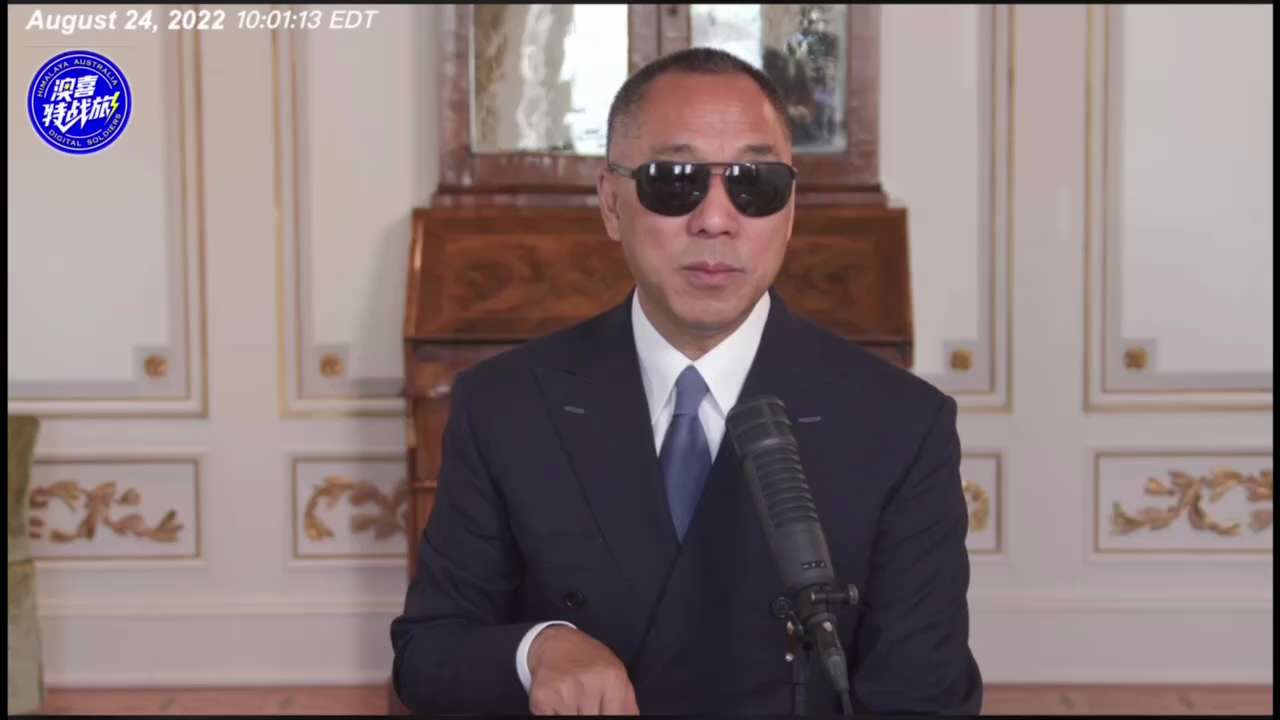 220824 郭文貴先生爆料
為保家族安全，習近平一定會抓曾家家人及一眾黨羽們。
張松橋、楊瀾、吳征、宋祖英、戴永革、栗戰書等是江王曾嫡系，許家印、任志強和潘石屹等只是端盤子的。
#中共不等於中國人