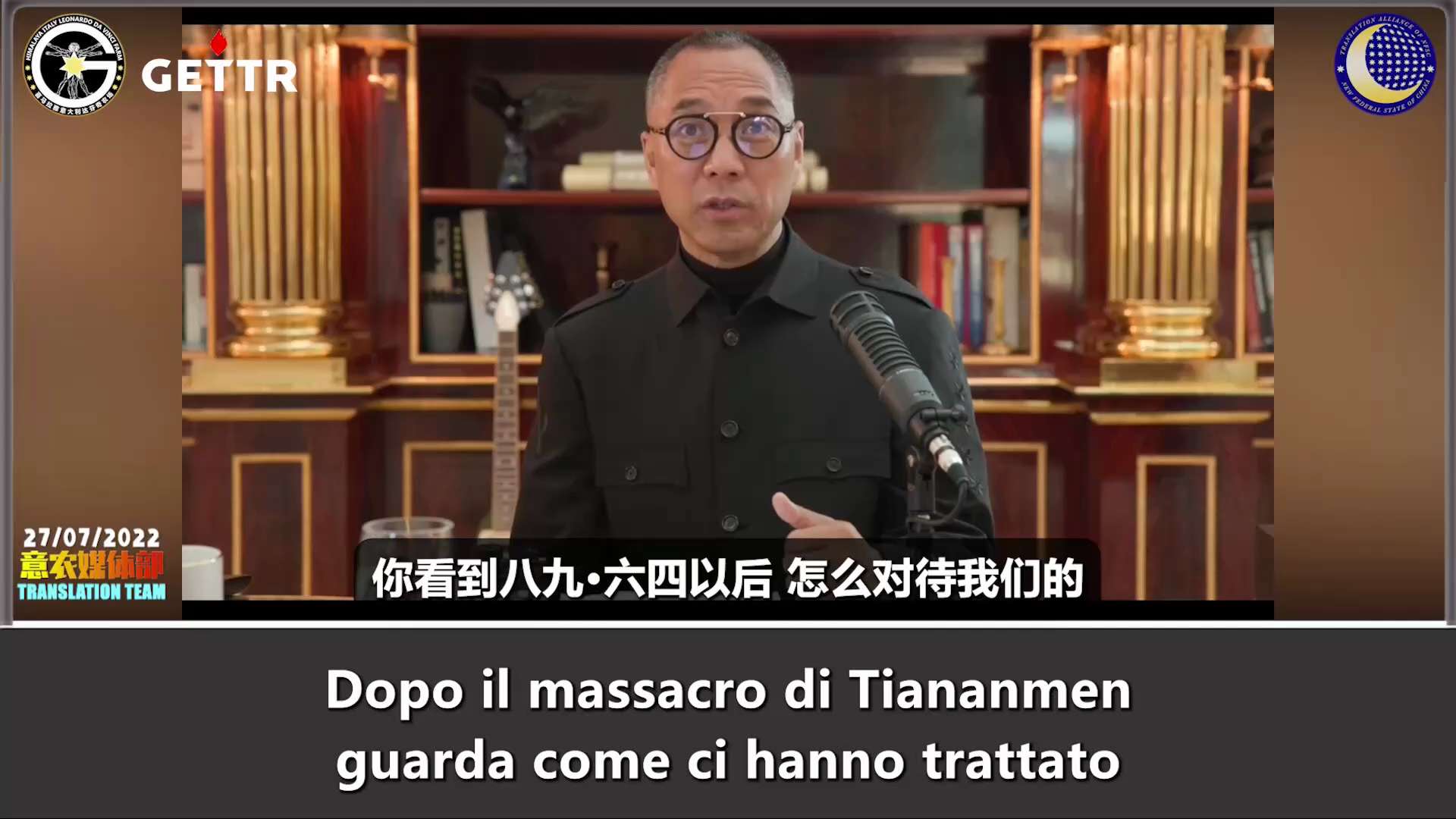 🇮🇹意大利语🇮🇹
Rassegna delle rivelazioni in diretta di Miles Guo del 27 luglio 2022.
【Le organizzazio...