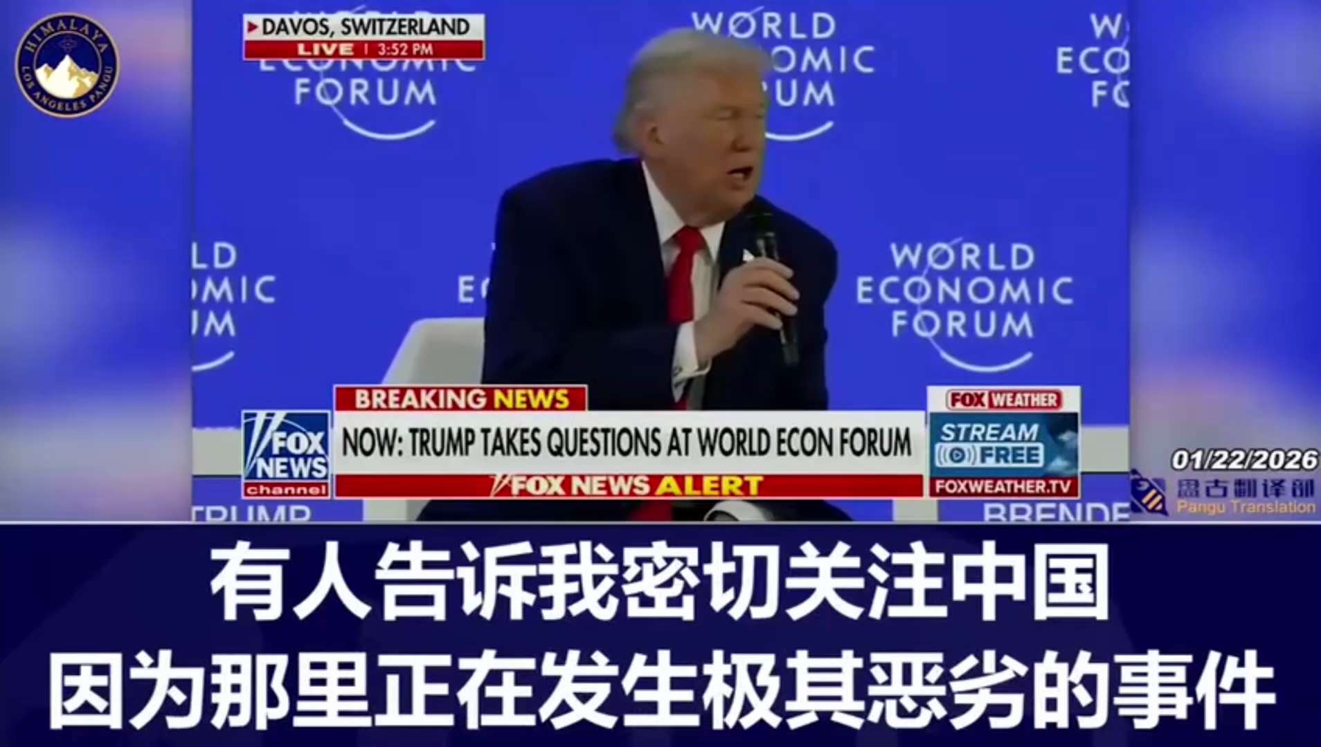 川普总统：当时中国发生了非常糟糕的事情……武汉的尸体到处都是，就在我们谈论的那栋建筑物周围，我总是说病毒确实来自武汉”

评：用芬太尼和多猫腻搞美国的马杜罗被抓走了，大家觉得用冠状病毒毒杀中美人民的共...