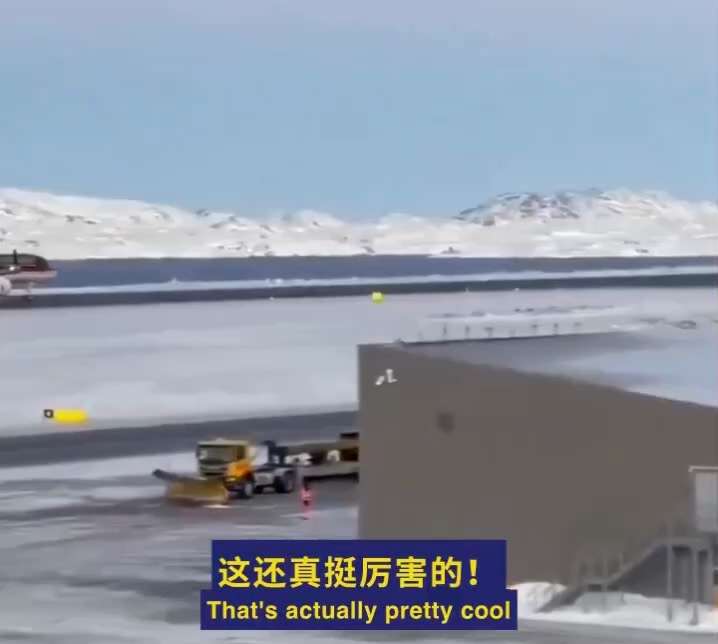 #美国向丹麦开价7000亿美元想买下格陵兰
还给岛上每位居民10万美元，换取美国公民身份。这听起来是不是很疯狂？别急着下结论。这笔账要从地图上看。
格陵兰，世界第一大岛，位于北美和欧洲之间。它是北极航...