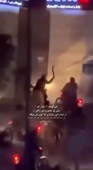 一段视频显示
伊朗阿巴斯港，伊朗革命卫队的民兵部队用砍刀袭击一名抗议者。
